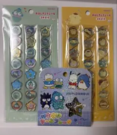 新品未開封♡正規品♡【サンリオおはじきシール3点セット】ハンギョドンはぴたんぶい