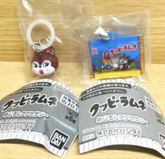 クッピーラムネ めじるしアクセサリー 2点