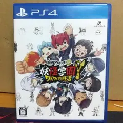 PS4 妖怪学園Y ワイワイ学園生活