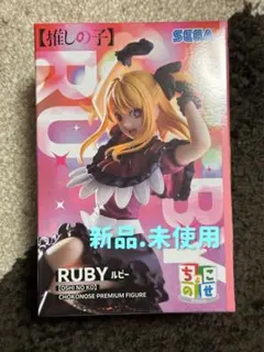 ちょこのせフィギュア