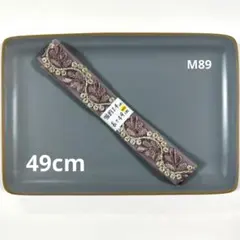 インド刺繍リボン【M89】まとめ購入で2点目以降200円引き