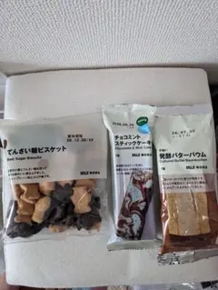 【3つセット】無印良品 菓子 ビスケット バウムのサムネイル