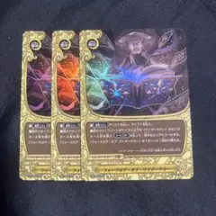 バディファイト フォークロア オブ ワイダーサカー ホイル 3枚セット