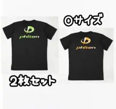 ファイテン ★L★ ペイント ☆ カモフラネオン 半袖 Tシャツ ２枚 スポーツ 楽天市場】ファイテン 限定 t シャツ（素材（生地・毛糸）ポリエステル