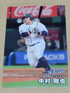 2025　プロ野球チップス　埼玉西武ライオンズ　中村剛也選手
