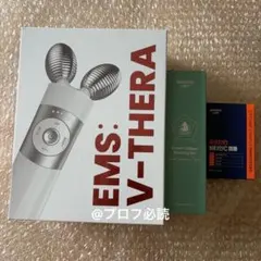 マミーケア EMS 美顔器 ジェルセットのサムネイル