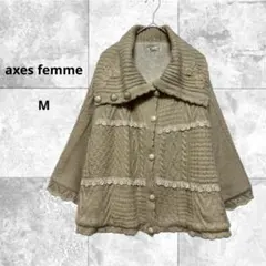 アクシーズファム　2wayネックボアポンチョ　パール調ボタン　レース　フェミニン