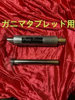 2026年最新】鳴きバッフルの人気アイテム - メルカリ