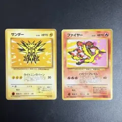サンダー、ファイヤー_ANA 「みんなにうれしいキャンペーン