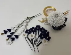 髪飾り つまみ細工 白×紺×金 Uピン2点セット 振袖 卒業式 前撮り