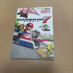 マリオカート7