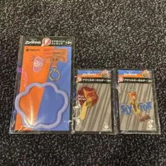 ズートピア ハッピーくじ Happyくじ