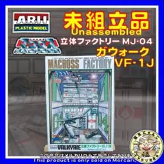 Item thumbnail for item 3c250559-07aa-44b7-be89-1798f20634c7