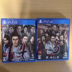 龍が如く4・5 ps4