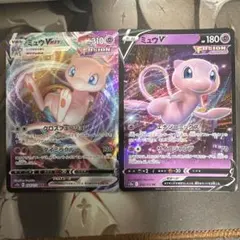 ポケモンカード ミュウVMAX ミュウV ミュウツーV 3枚セット - メルカリ