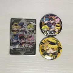 あっきぃ　グッズ　3点セット