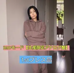 2025年最新】宇多田ヒカル ステッカーの人気アイテム - メルカリ