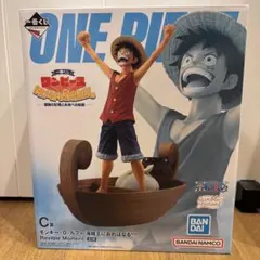 ONE PIECE 一番くじ モンキー・D・ルフィ C賞