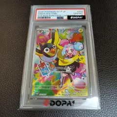 PSA9】ヒカリSR &ナンジャモSR 2枚セット - メルカリ
