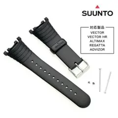 SUUNTO 標準ウレタンストラップ スント ベクター対応 替えベルト