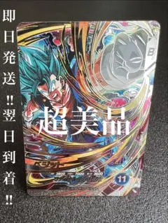 SDV7-SEC ベジット - メルカリ