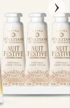 L'Occitane Nuit Festive ハンドクリーム 10ml