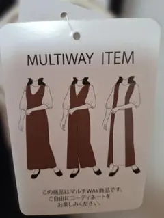 しまむら mog**3wayジレ ワンピース LL