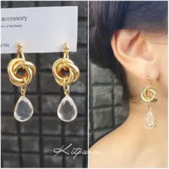 No.381 ゴールド3連リング×ゆらゆらアクリルドロップチャームピアス