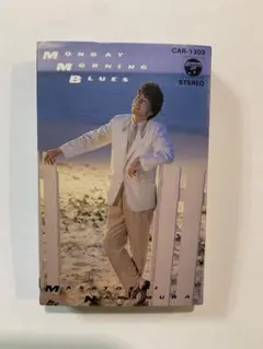 中村雅俊 カセットテープ MONDAY MORNING BLUES