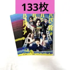 Item thumbnail for item 27cde517-9674-41e7-9cbc-271801080619