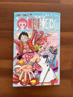ONE PIECE FILM RED 巻四四 UTA ジャンプ　ワンピース