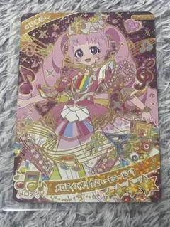 アイプリカード　メロディバズリウムハーモニーピンク　②