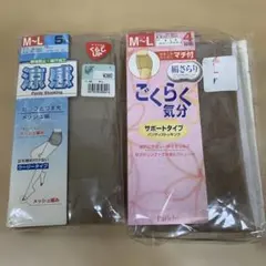 どんこ様 リクエスト 2点 まとめ商品