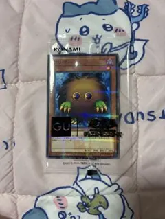 遊戯王OCG クリボー GUコラボカード