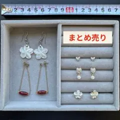 ピアス 両耳 まとめ売り/ノーブランド/5セット