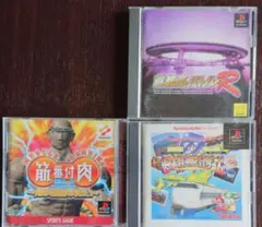 ◆プレステ◆日本特急旅行ゲーム 首都高バトルR 筋肉番付 3タイトル セット
