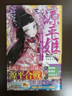 popo様 リクエスト 3点 まとめ商品