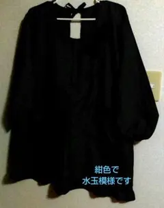 ネイビー エプロン 割烹着 水玉のサムネイル
