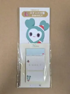 TWICEくじ E賞 スタンド付箋 MIVELY