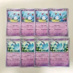 ポケモンカード　マリルリ　マリル
