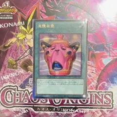遊戯王 怠慢な壺 レリーフ アルティメットレア 3枚 - メルカリ