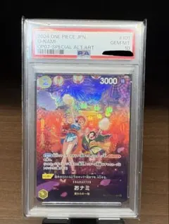 2026年最新】おナミ sp psa10の人気アイテム - メルカリ
