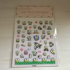 ネイルシール けろっぴ