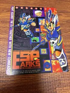 サンエックス エスパークス 下敷き 10種 文房具 ESPARKS サンエックス エスパークス 下敷き 10種 文房具 ESPARKS - メルカリ