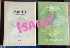 やさしい碁の打ち方・続やさしい碁の打ち方 坂田栄男 囲碁 - メルカリ