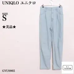 Item thumbnail for item 7a386ad6-956b-4134-910c-a66d9cc342f6