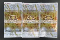 ■3/22まで■遊戯王リミットオーバーコレクションライバルズ3BOX