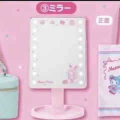 メゾピアノ 当たりくじ　ベリエちゃん ミラー