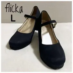 ブラック 黒 ハイヒール パンプス 23.5cm ヒール高7cm