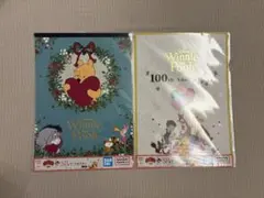 곰돌이 푸 이치방쿠지 SPアートポスター 2枚セット 신품 미개봉